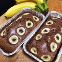 簡単☆バナナパウンドケーキ